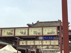 -丹噶尔古城