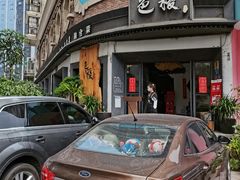 -铁道茶苑.色稷餐厅(莲花南路店)