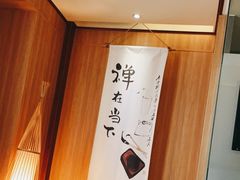 -乐山上善居·养心禅景酒店(世豪广场高铁站店)