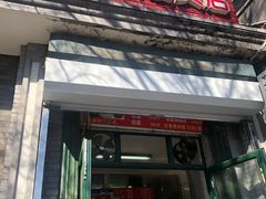 -天泽祥·鼓楼馒头(鼓楼店)