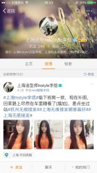-专业烫发染发接发