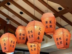 -大壶春生煎(四川中路店)