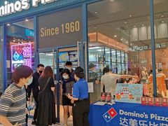 门面-达美乐比萨(骏壹万邦广场店)