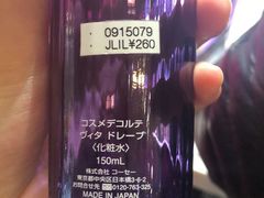 -国药中服免税(北京坊店)
