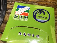 -润泽园椰子鸡(汇一城店)