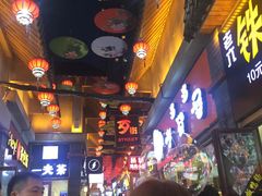 -歹街(金成店)