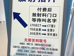 -上海市徐汇区口腔医院