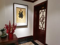 -钦善斋(武侯祠店)