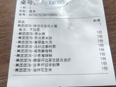 -小二郎私房菜(鼓浪屿店)