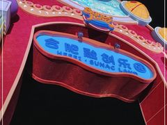 -合肥融创乐园