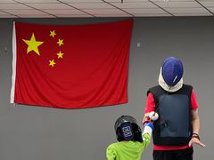 -北京阳铭国际击剑俱乐部