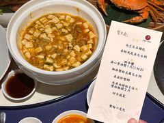 -成隆行·蟹王府(九江路店)