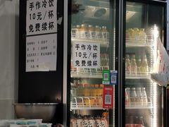 -兰溪十八浇(天一店)
