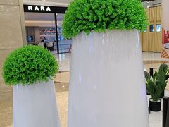 -红星美凯龙北京至尊MALL(东四环中路店)