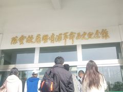 -陈云纪念馆
