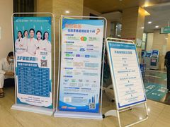 -广州仁爱天河医院体检中心