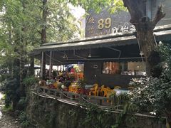 门面-欣怡茶庄·始于1999(梅家坞店)