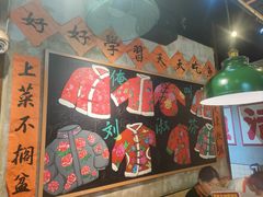 -刘淑芬·活鱼铁锅炖(北京首店)