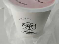 -津椰本·海南正宗椰奶清补凉(店一店)