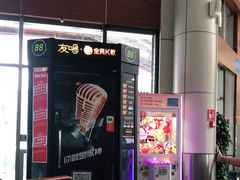 -丽江三义国际机场