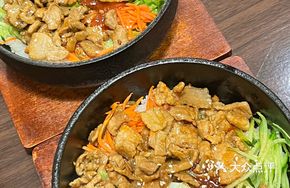 Vegetable and Pork Stone Pot Rice Bowl