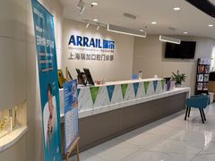 -瑞尔齿科(时代诊所)