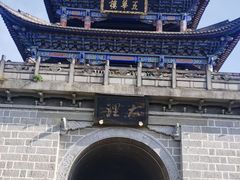 -大理古城