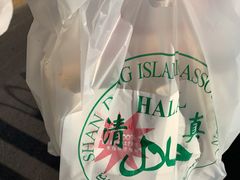-清真·二嫂子煎饼果子(卫津路总店)