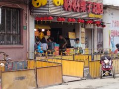门面-好好栗子店(海宁总店)