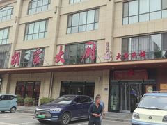 -胡家大厨(时光街店)