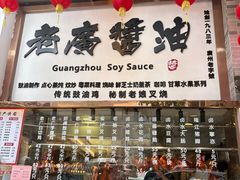 -老廣食堂(区庄店)