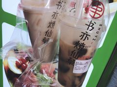 -书亦烧仙草(二七万达广场店)