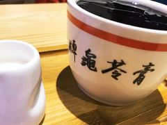 -香港龟正盅 手作糖水甜品龟苓膏(千灯湖环宇城店)