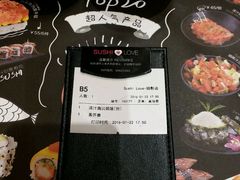 -Sushi Love 创意寿司(丽影广场店)