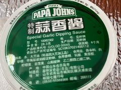 -棒约翰比萨·意面(剑河店)