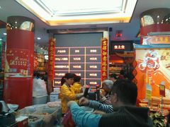 -皇上皇腊味店(下九路店)