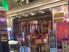 -巷子里·红谷宴(万象城店)