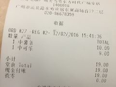 -麦当劳(东方时代广场分店)