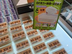 -糕材生•糕点•生日蛋糕(钟楼街店)