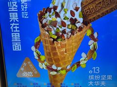 -波比艾斯(国金街店)