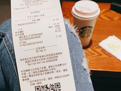 -星巴克(上海虹桥南丰城办公楼店)