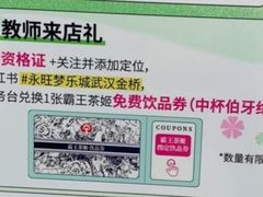 -永旺梦乐城(武汉金桥店)