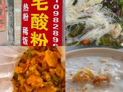 -蓝湾碧波·老字号·疍家非遗海上餐厅