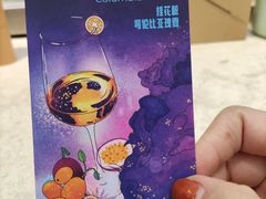 -玫瑰咖啡(中山六路店)