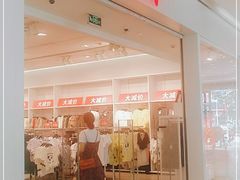 -H&M(来又来时尚购物广场店)