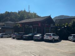 -腾冲洞山温泉村