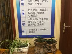 -灵鑫阁中医门诊部有限公司
