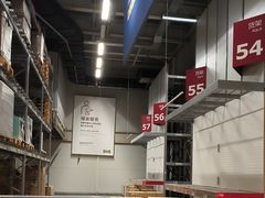 -宜家家居(宝山商场店)