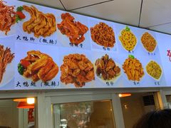 -帝煌烤卤(羊子街店)