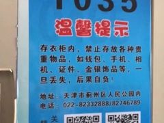 -蓟县盘山滑雪场